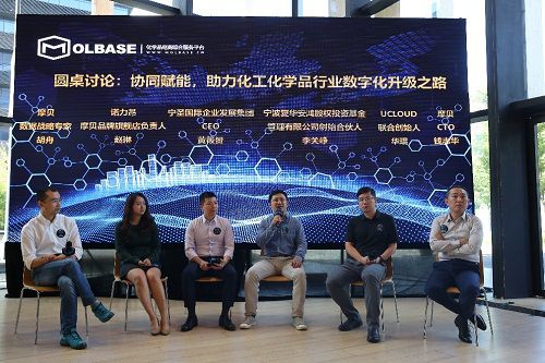 化工行業數字化前行者摩貝集團 以新產品賦能5G工業互聯網落地發展