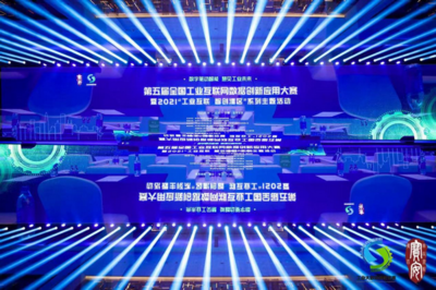 工業(yè)互聯(lián)網(wǎng)數(shù)據(jù)創(chuàng)新應(yīng)用大賽圓滿落幕，引領(lǐng)數(shù)據(jù)服務(wù)新篇章